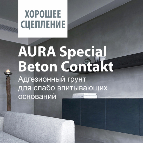 Aktivare Solvent